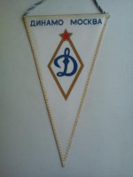 /album/moskva-dinamo2/dinamo-moskva-21-jpg1/